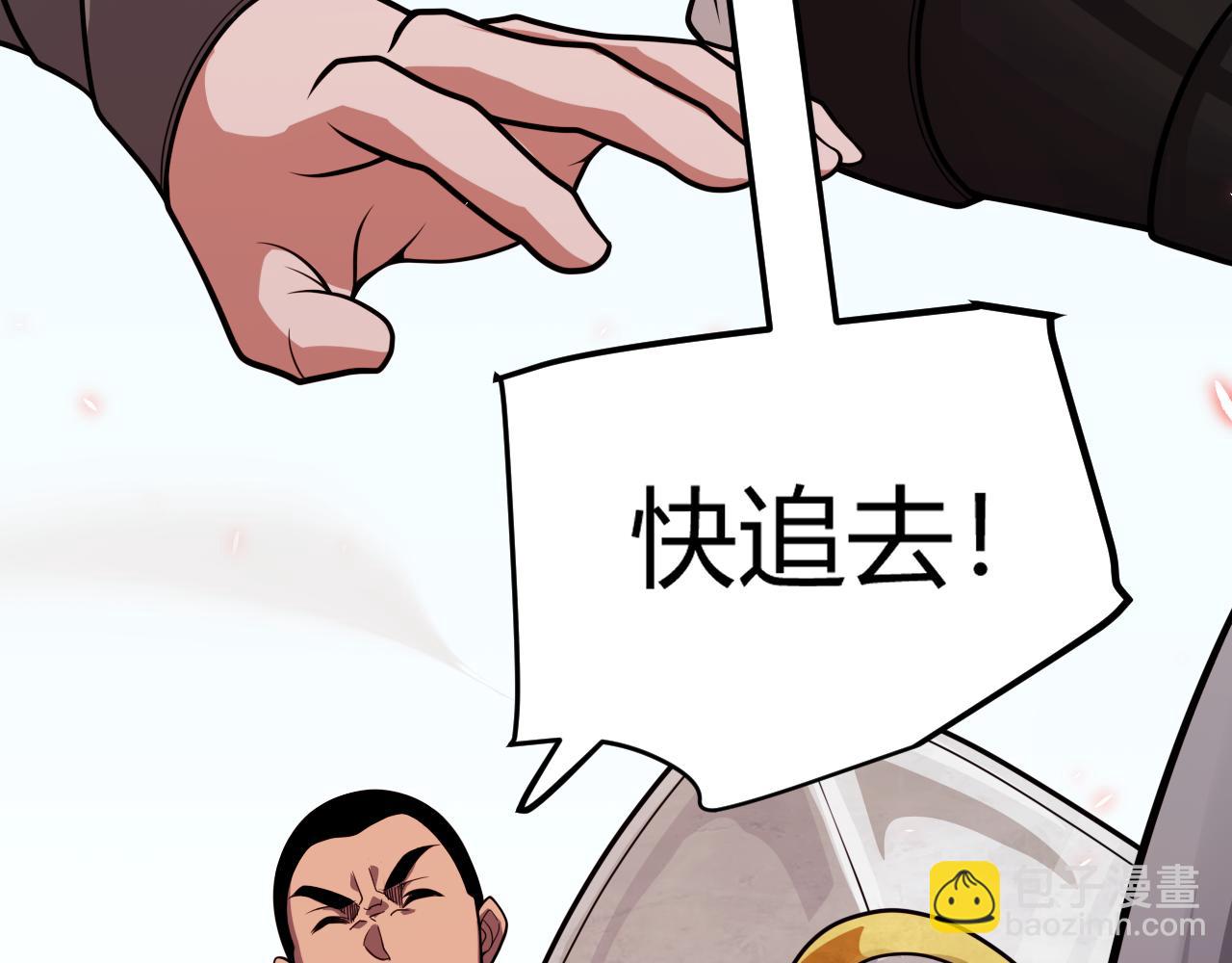 第197话 小流子爆发！38