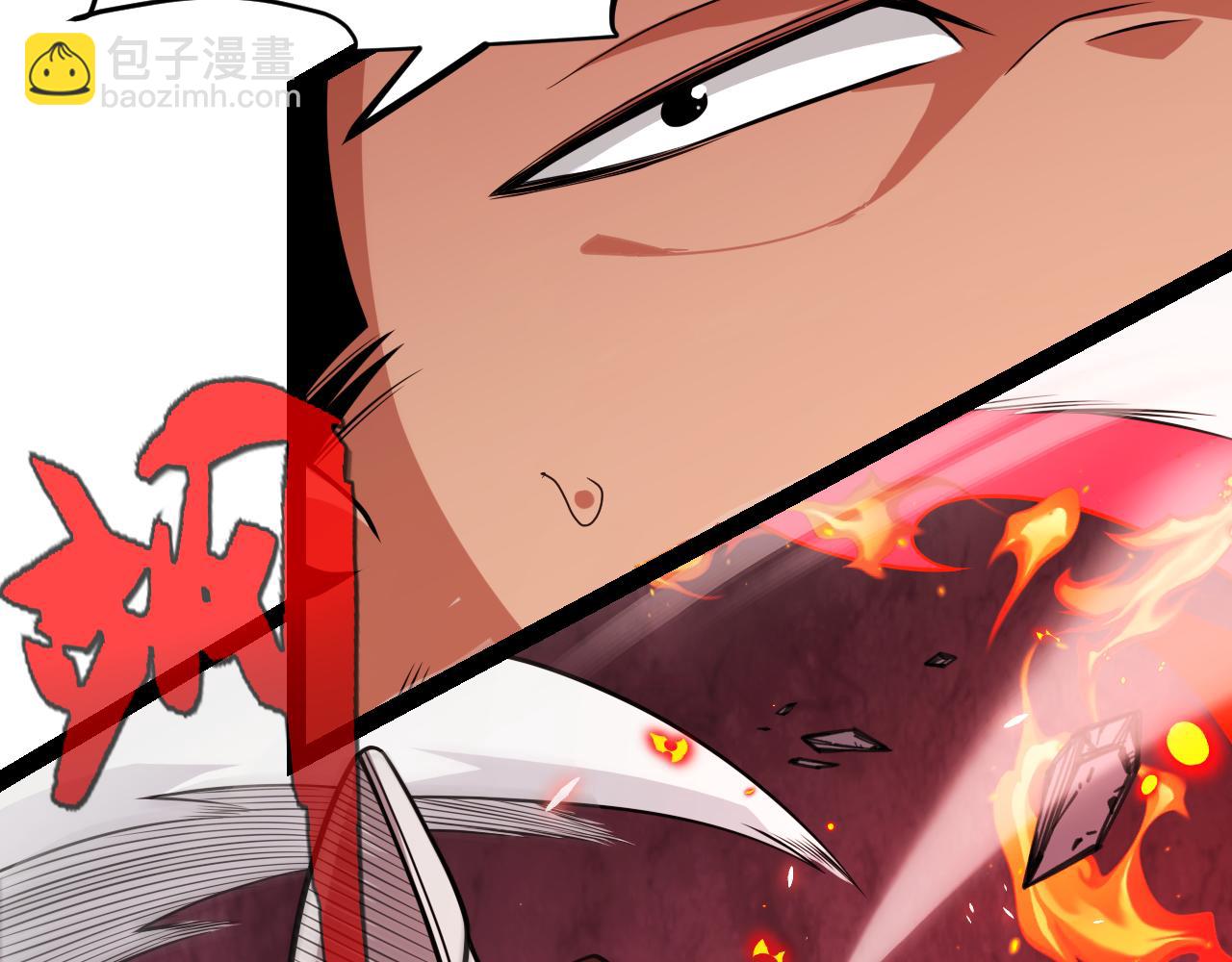 第197话 小流子爆发！42