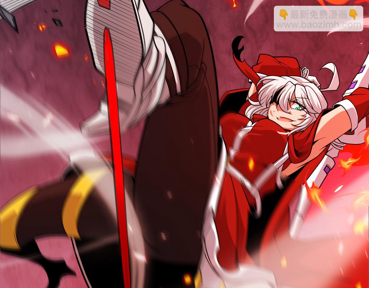 第197话 小流子爆发！43