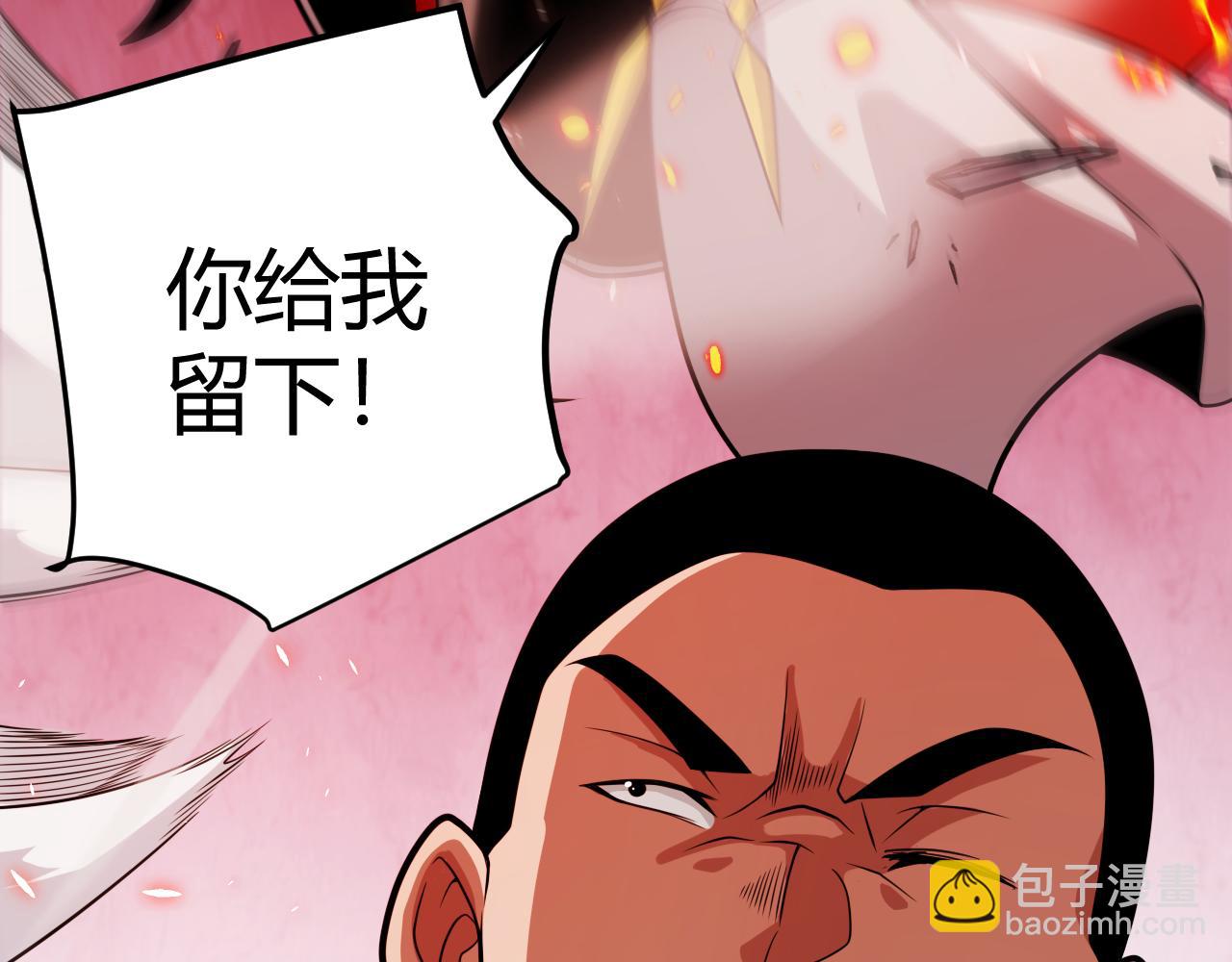 第197话 小流子爆发！44