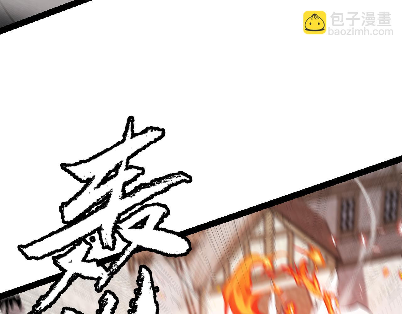 第197话 小流子爆发！46