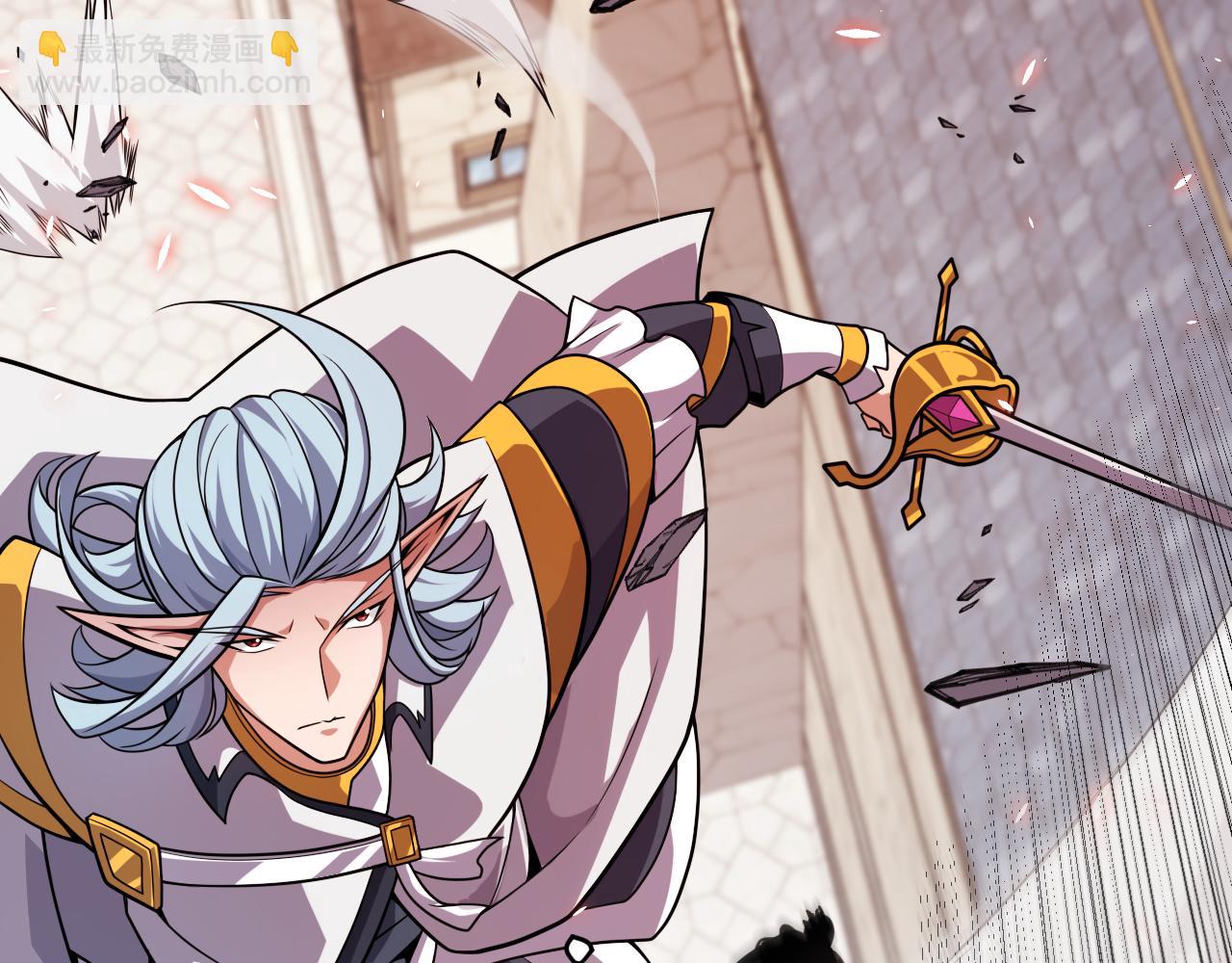 第197话 小流子爆发！52