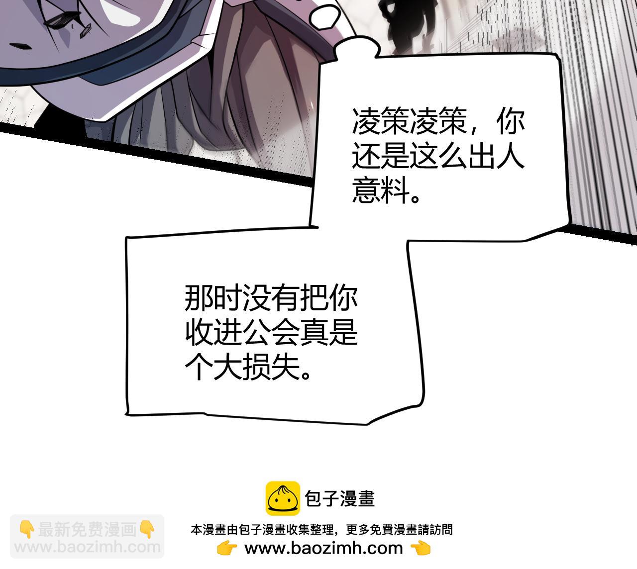 第197话 小流子爆发！53