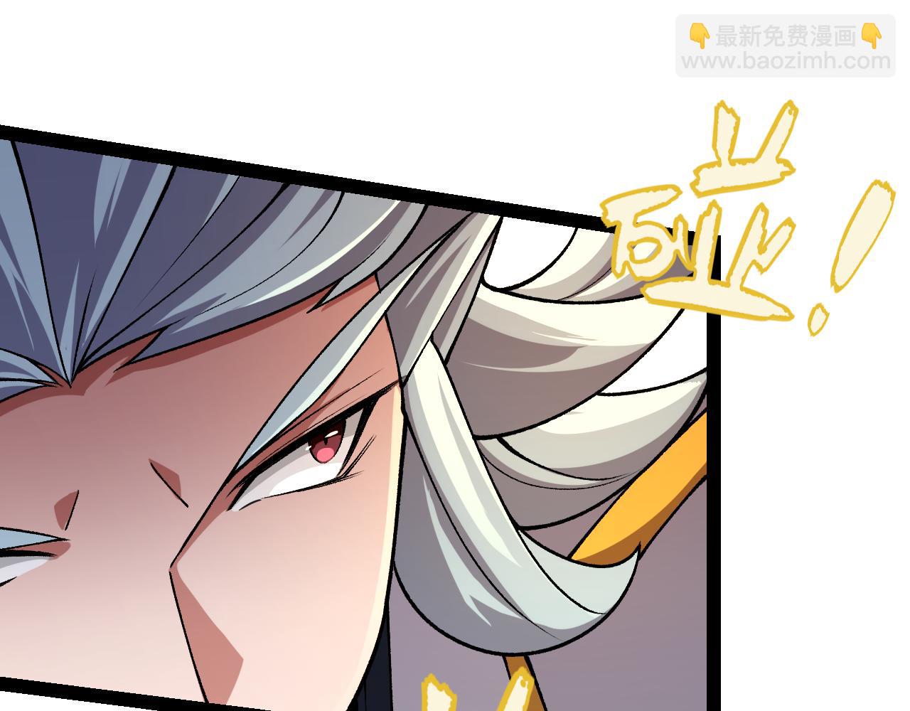 第197话 小流子爆发！54