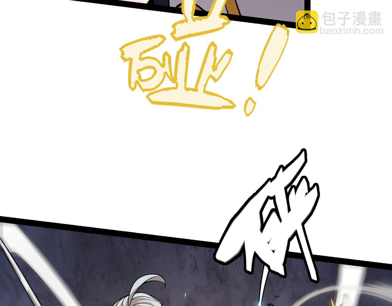 第197话 小流子爆发！55
