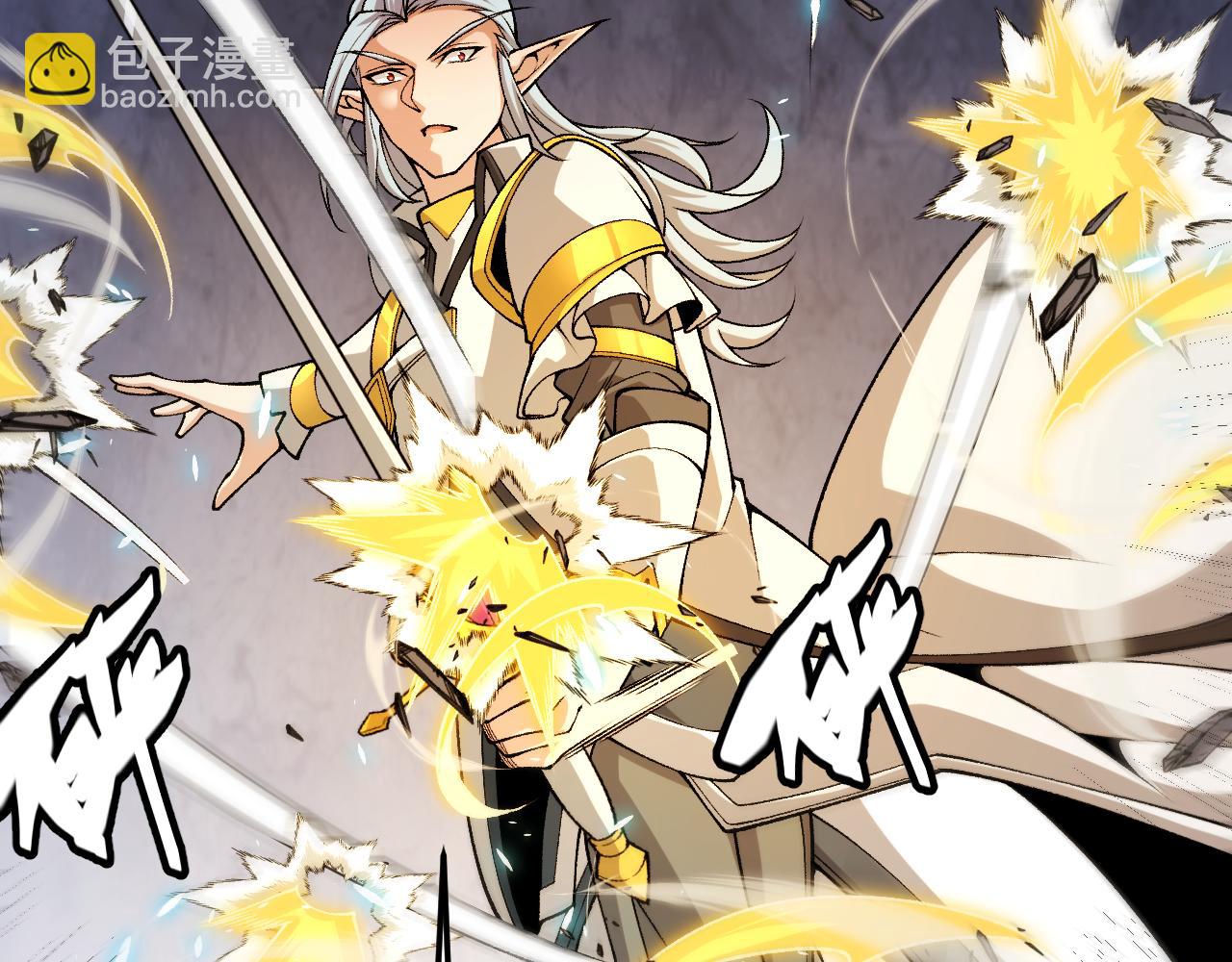 第197话 小流子爆发！56