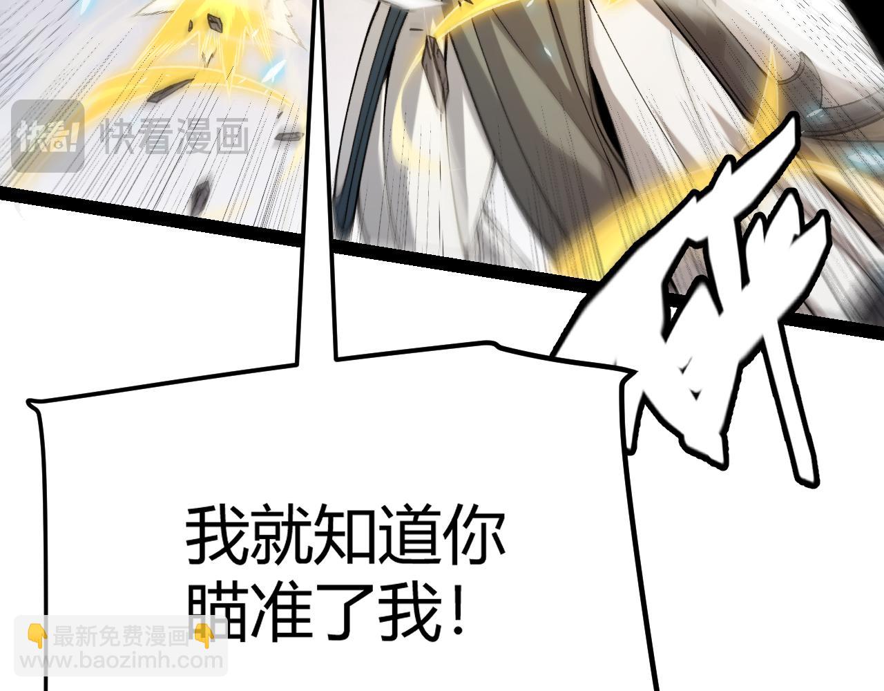 第197话 小流子爆发！57