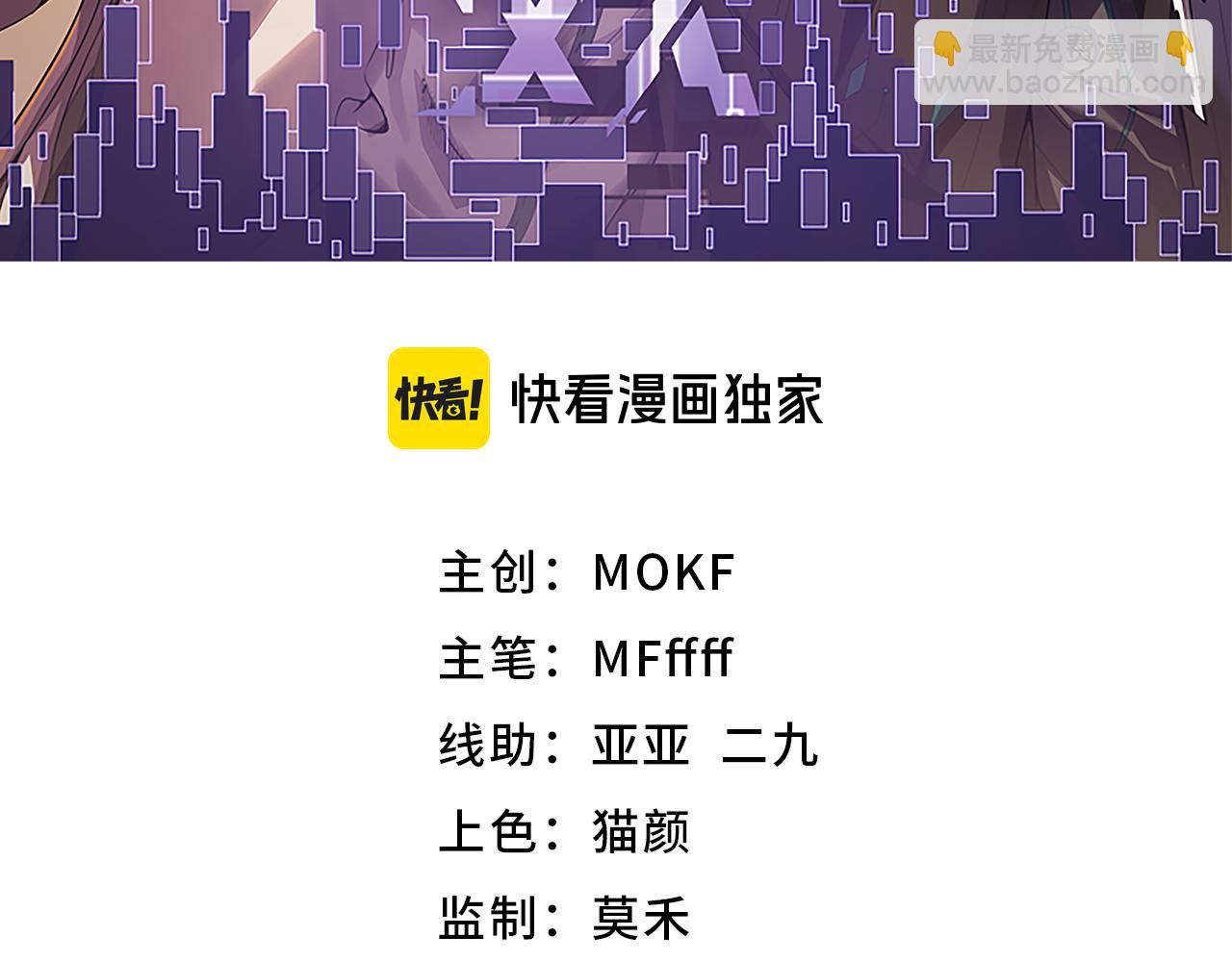 第197话 小流子爆发！6