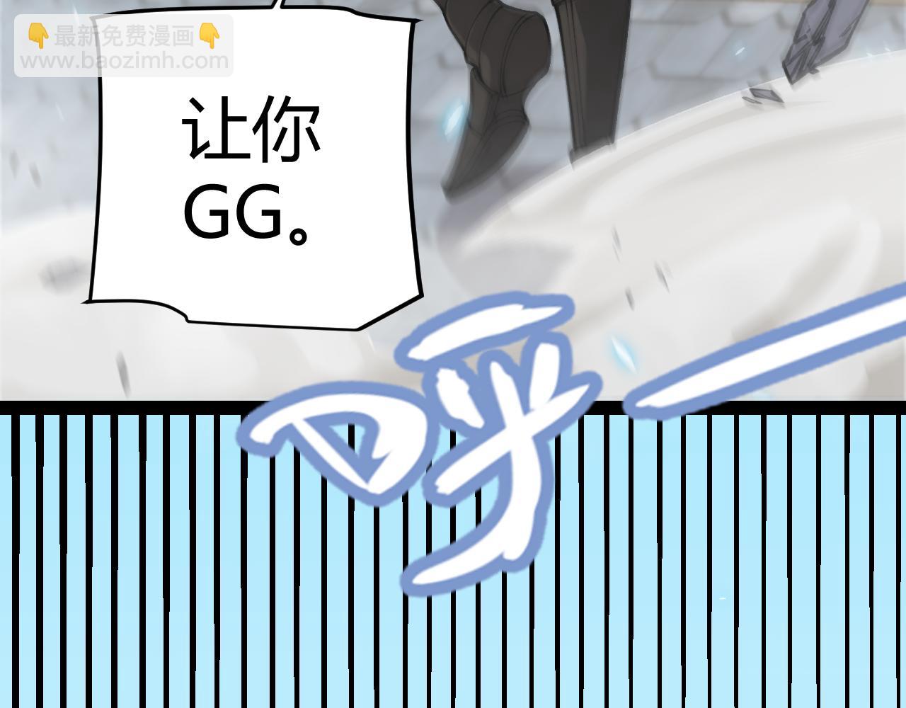 第197话 小流子爆发！60