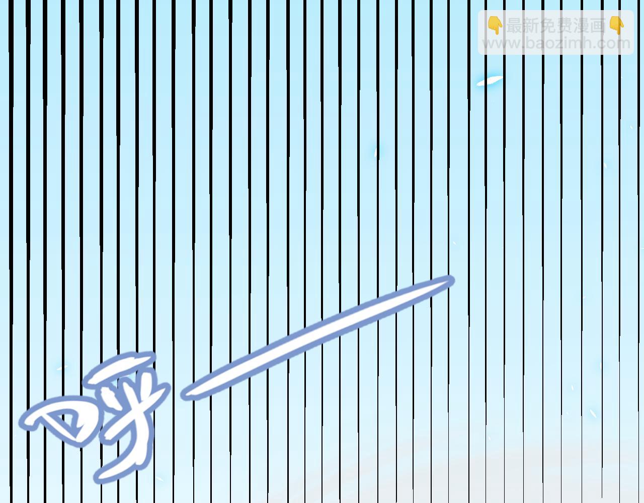 第197话 小流子爆发！61