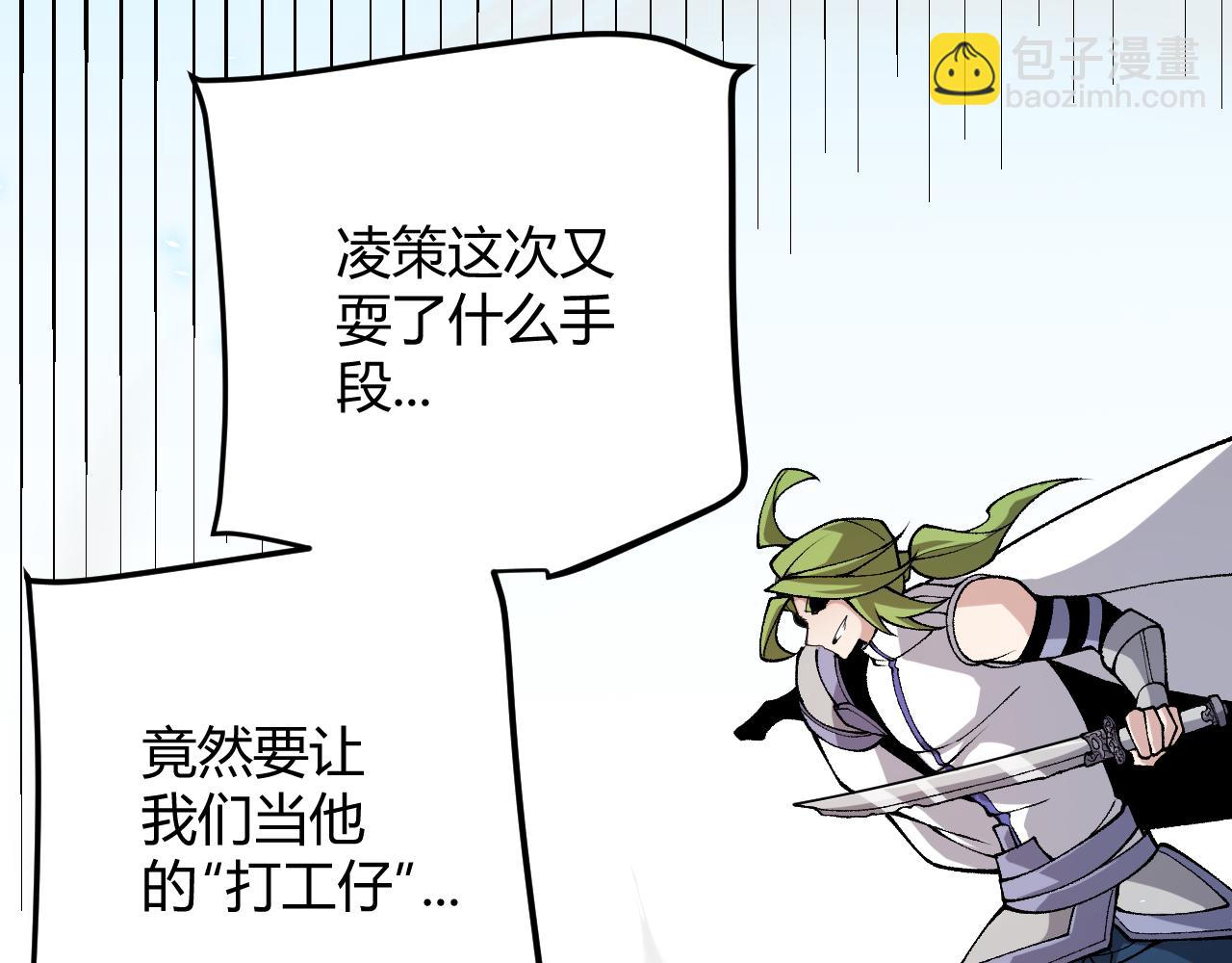 第197话 小流子爆发！62