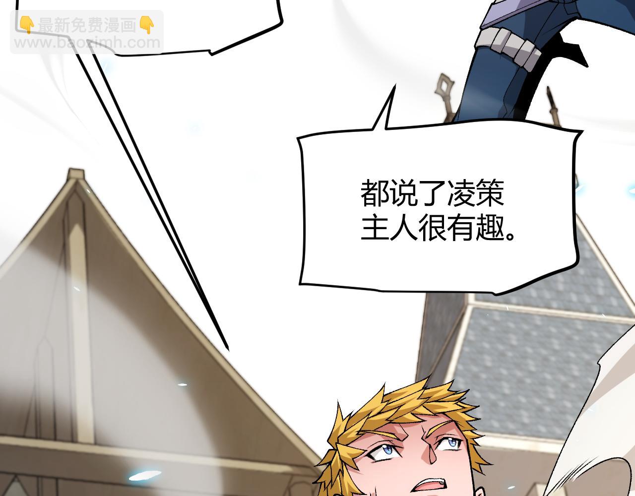 第197话 小流子爆发！63
