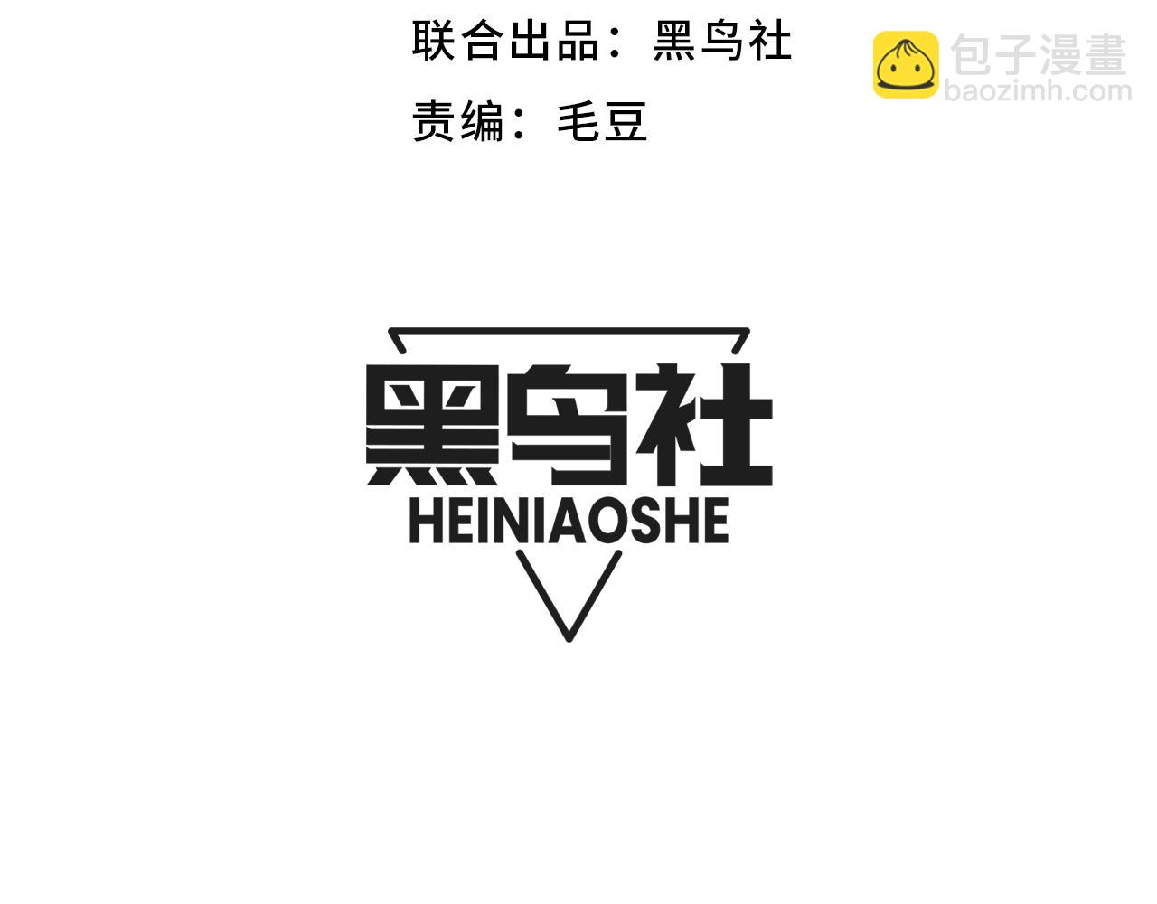 第197话 小流子爆发！7