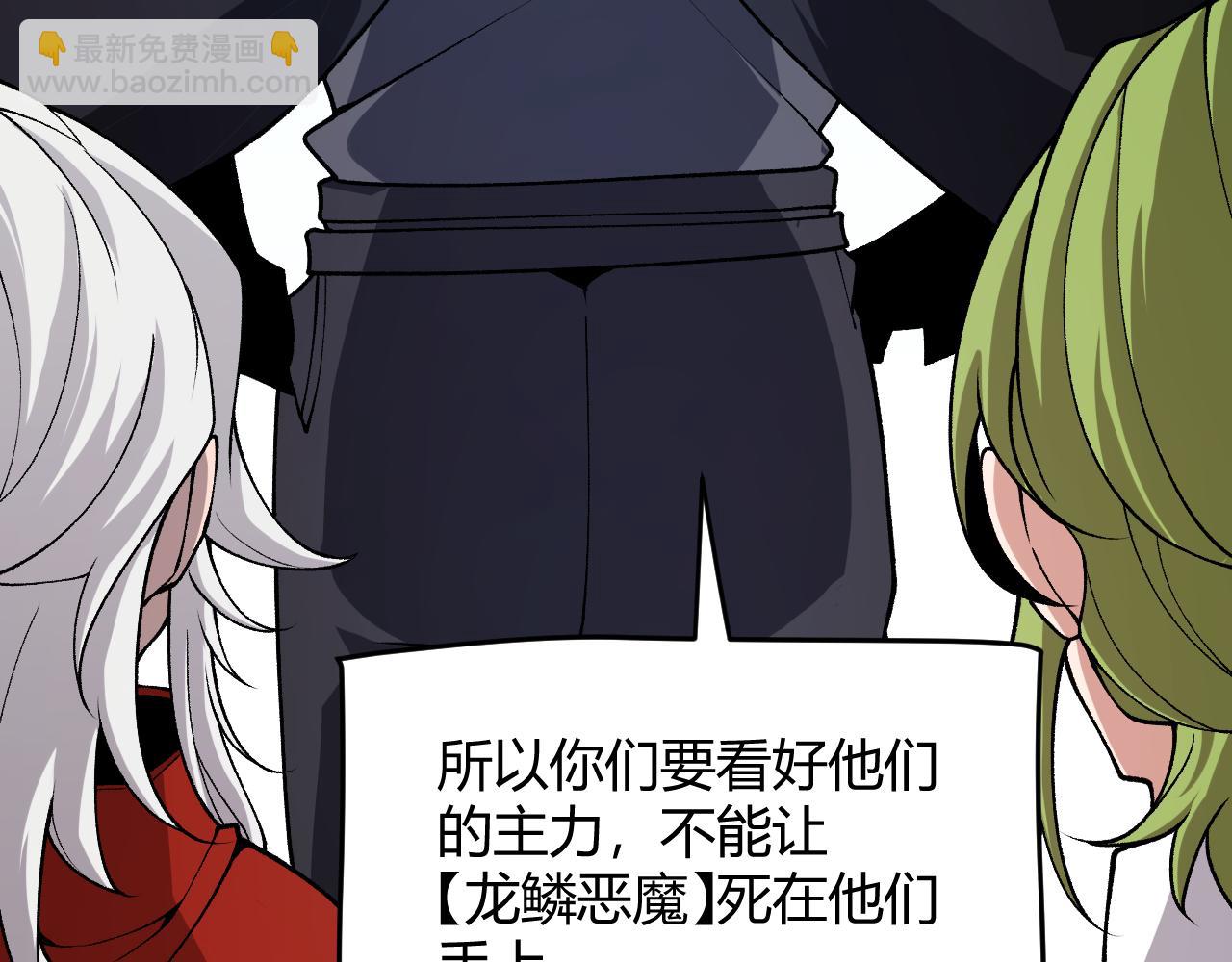 第197话 小流子爆发！70