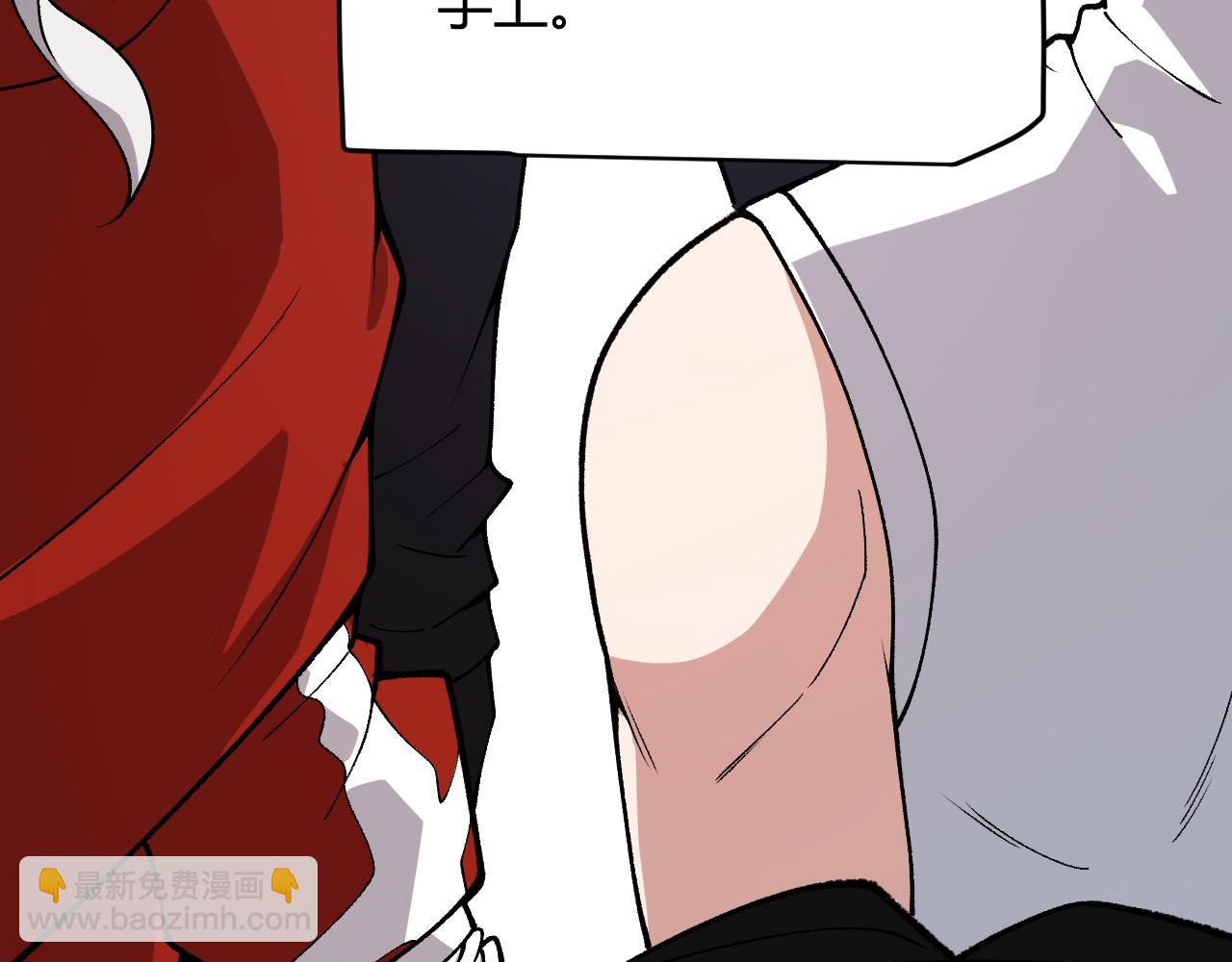第197话 小流子爆发！71