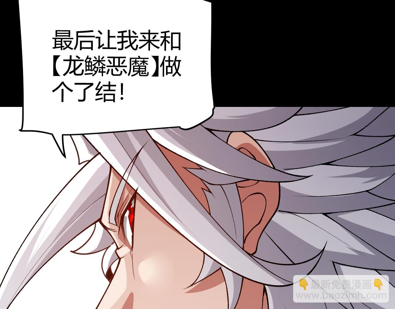 第197话 小流子爆发！74