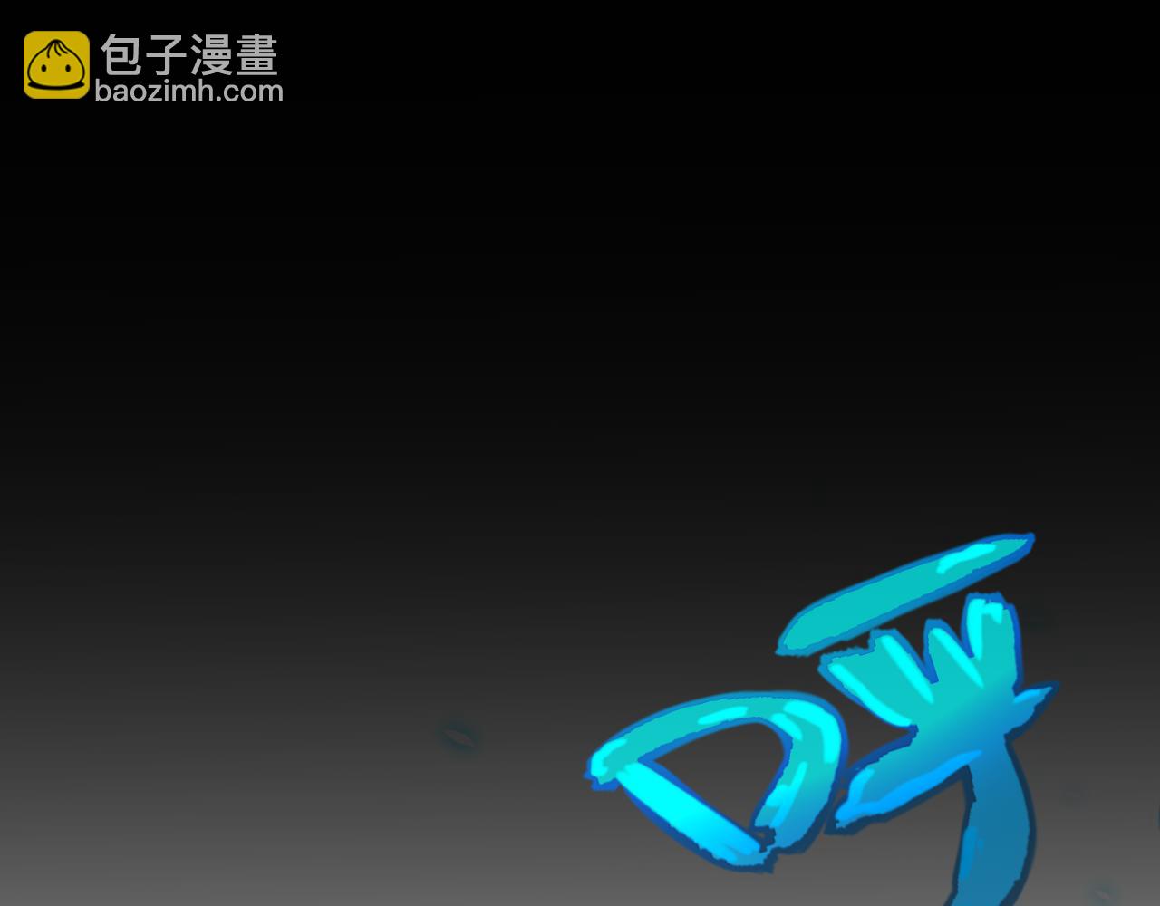 第197话 小流子爆发！76