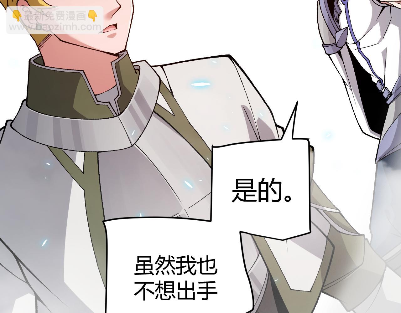 第197话 小流子爆发！79