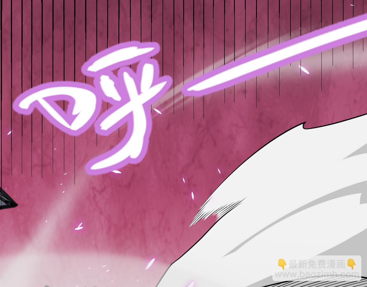 第197话 小流子爆发！85