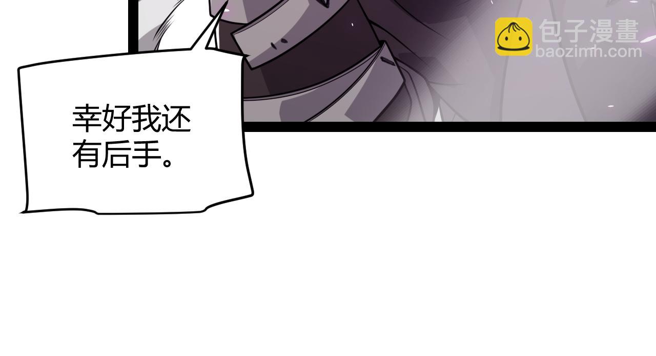 第197话 小流子爆发！95