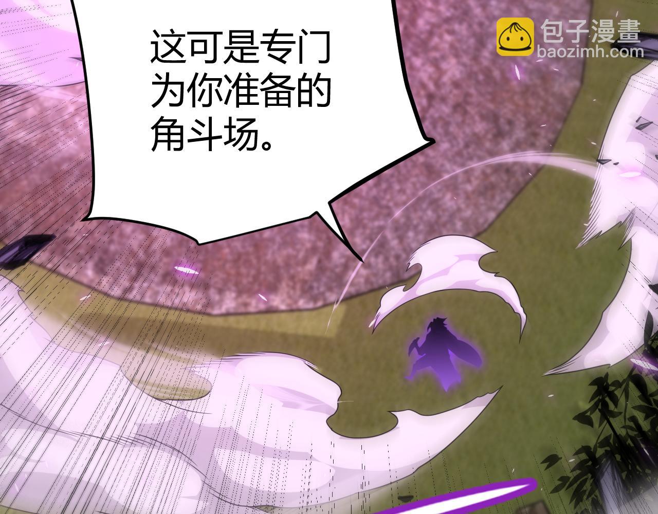 第197话 小流子爆发！98