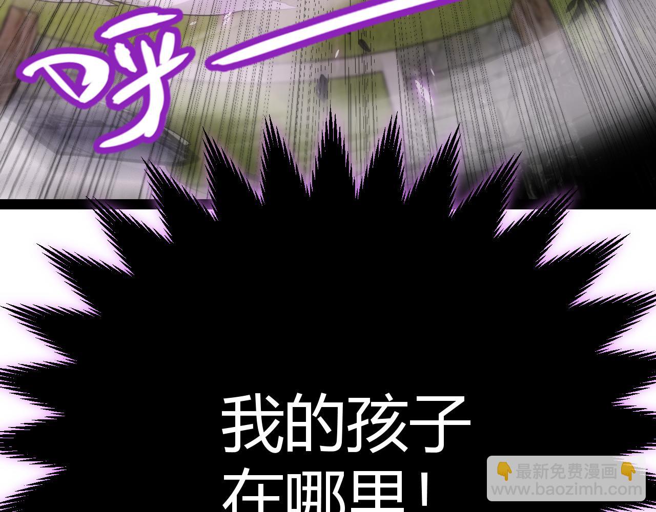 第197话 小流子爆发！99