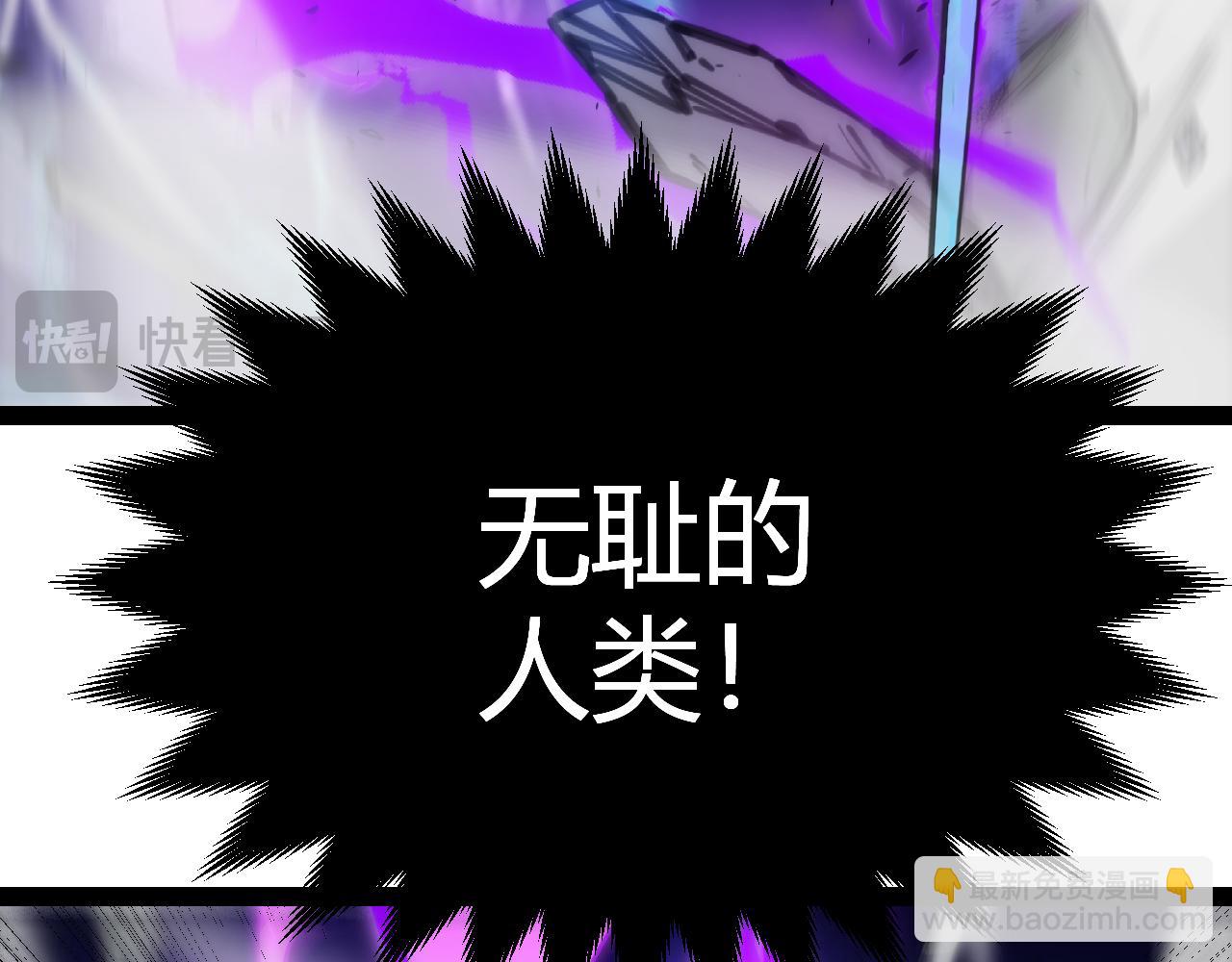 第198话 神山·纵流110