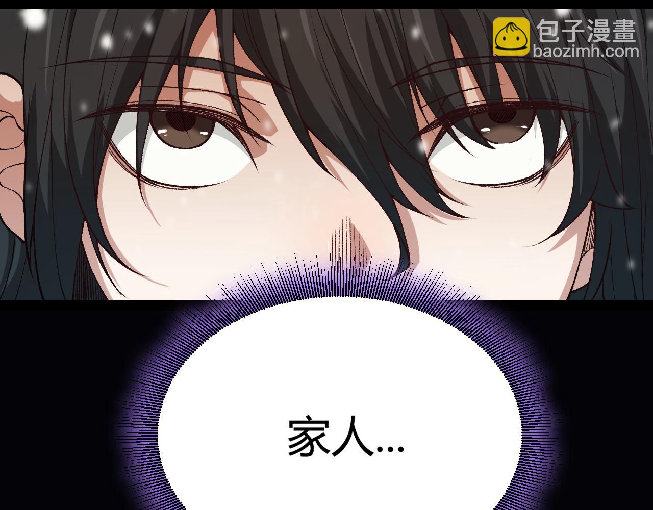 第199话 团子与母亲10