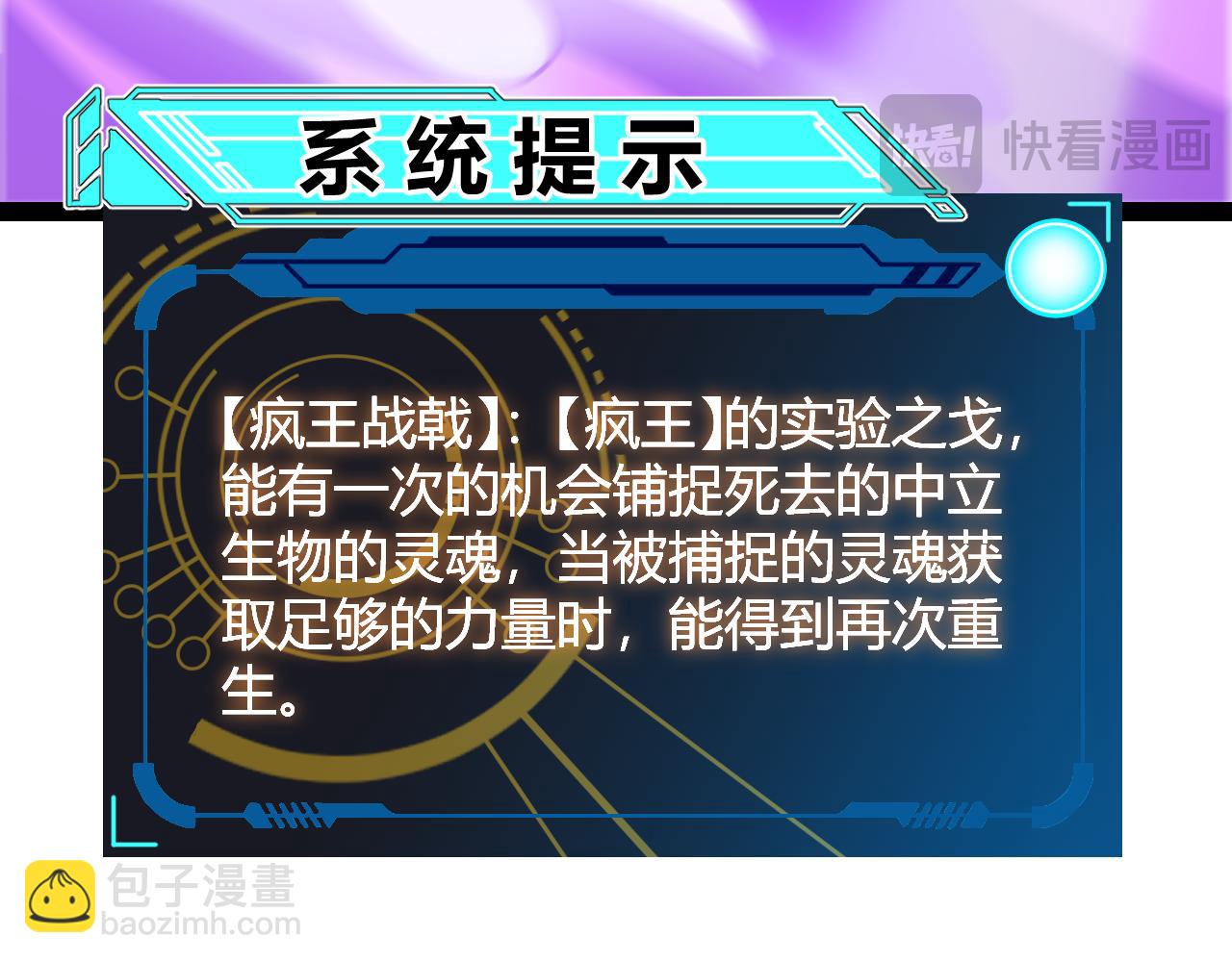 第199话 团子与母亲119