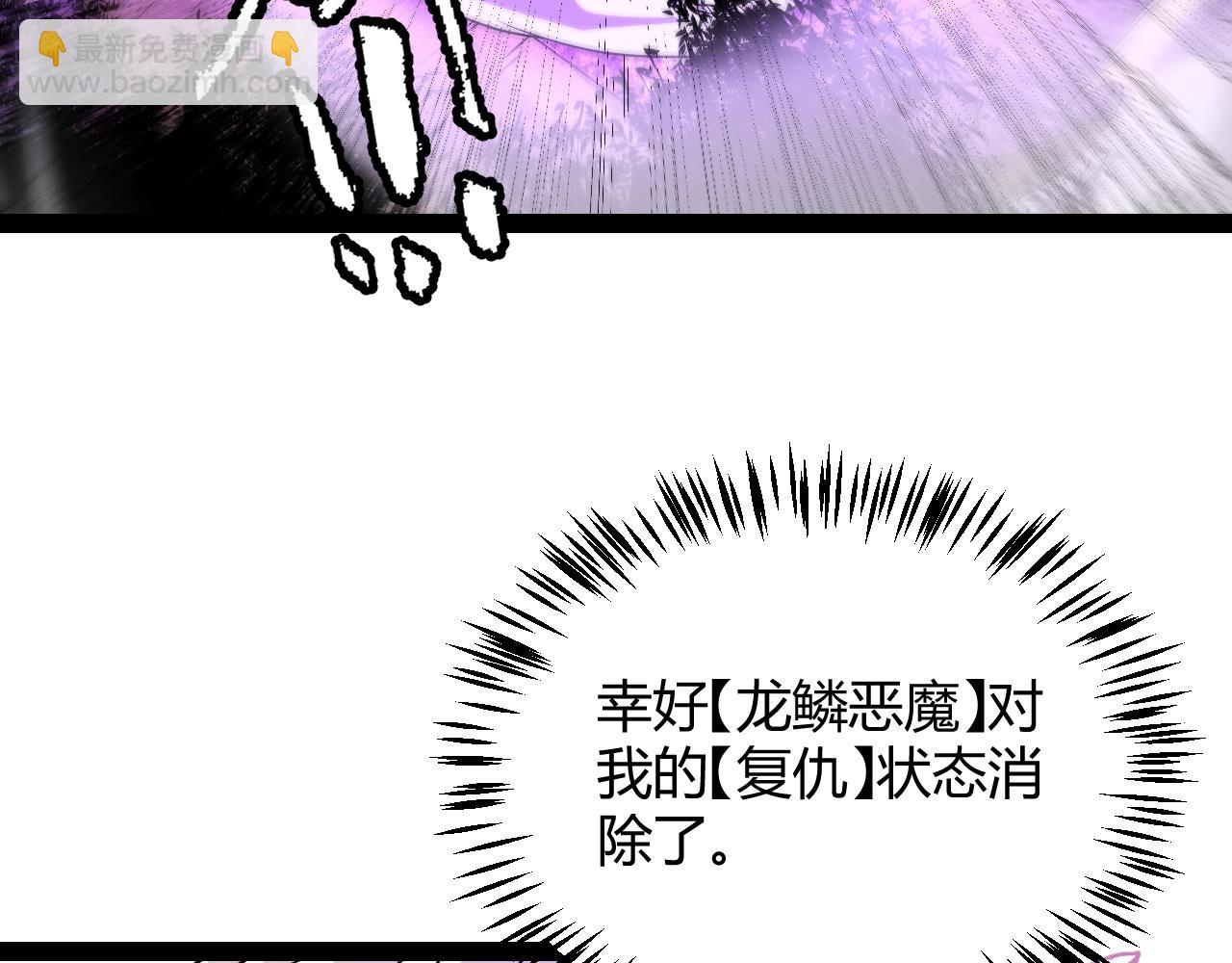 第199话 团子与母亲121