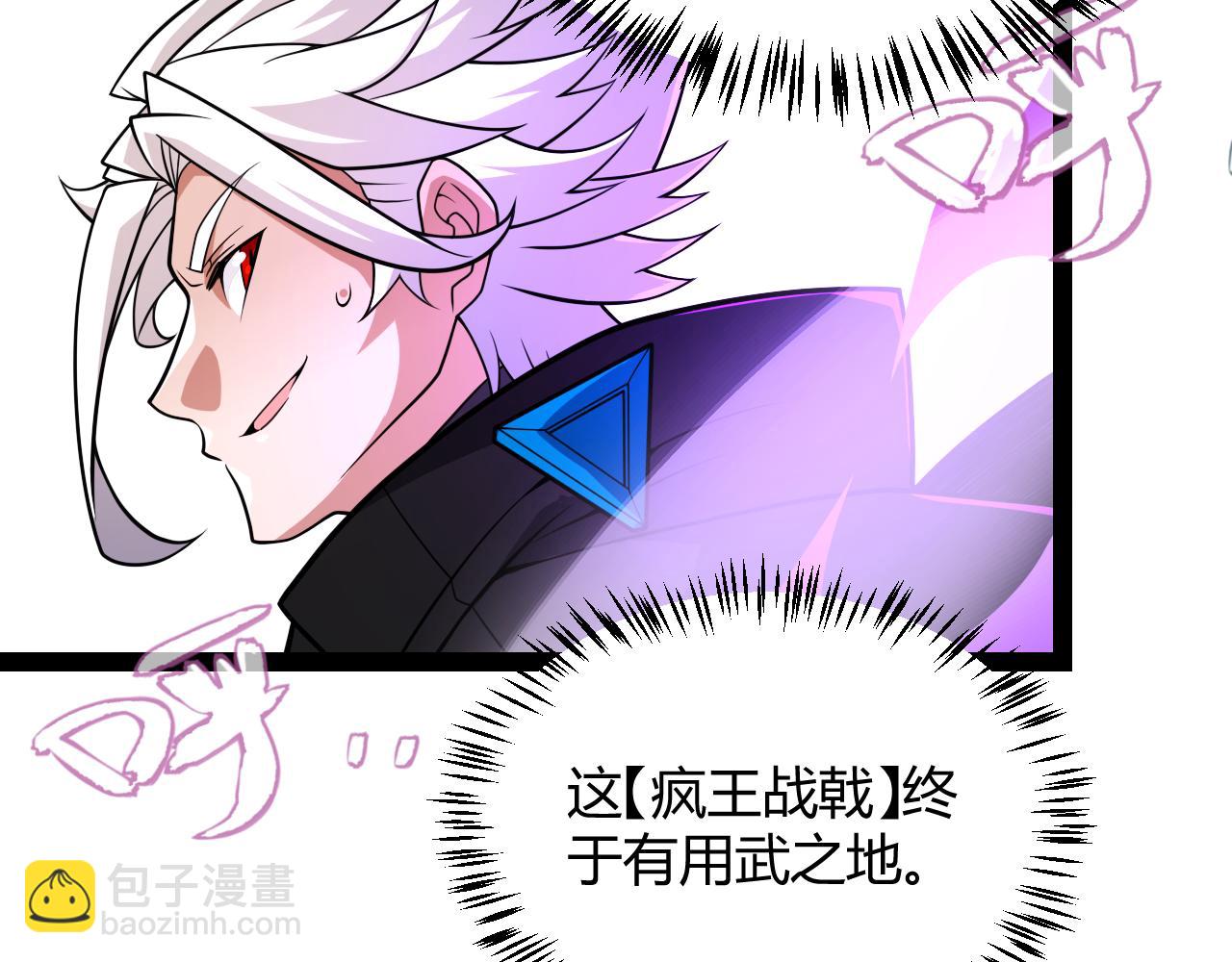 第199话 团子与母亲122