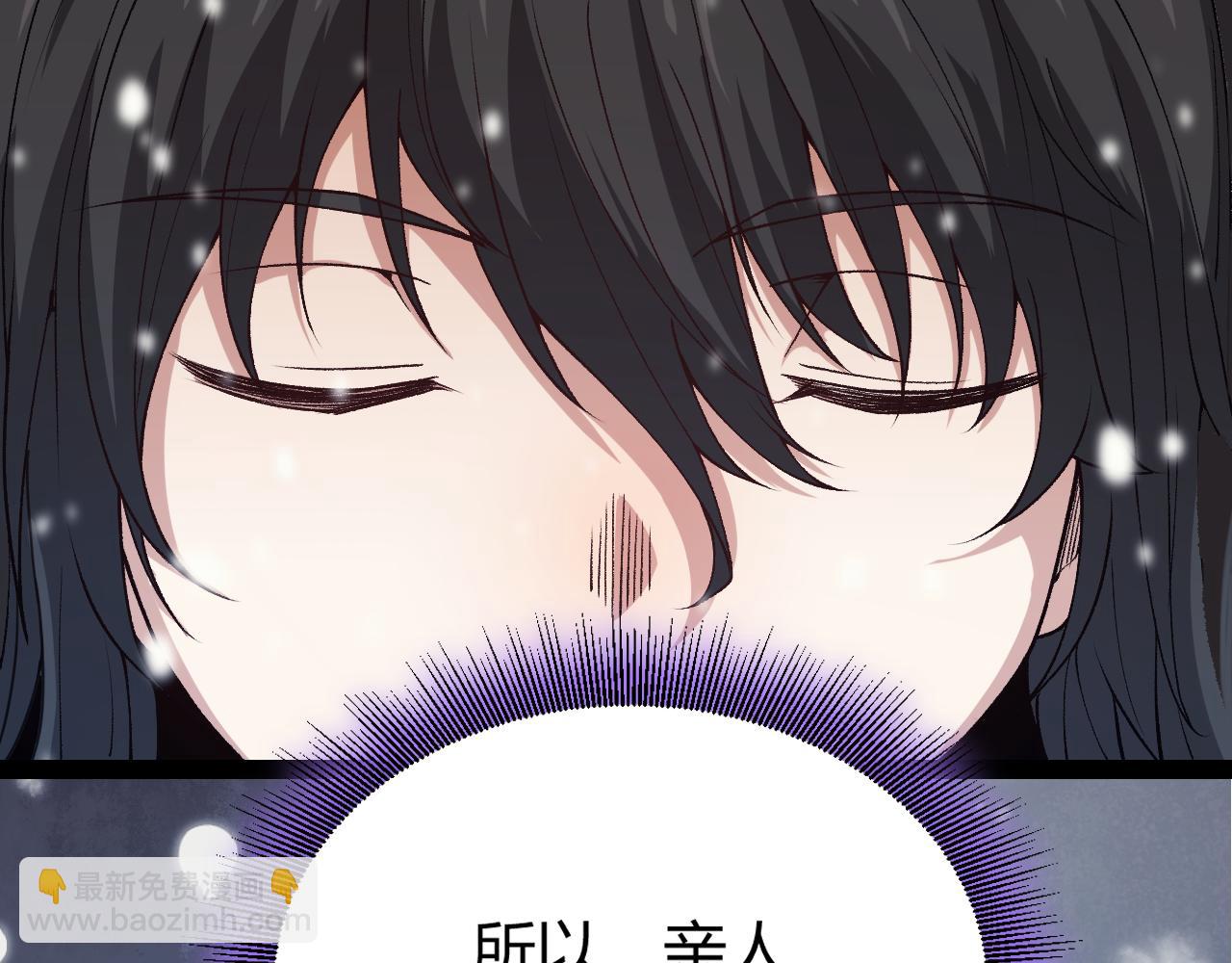 第199话 团子与母亲14