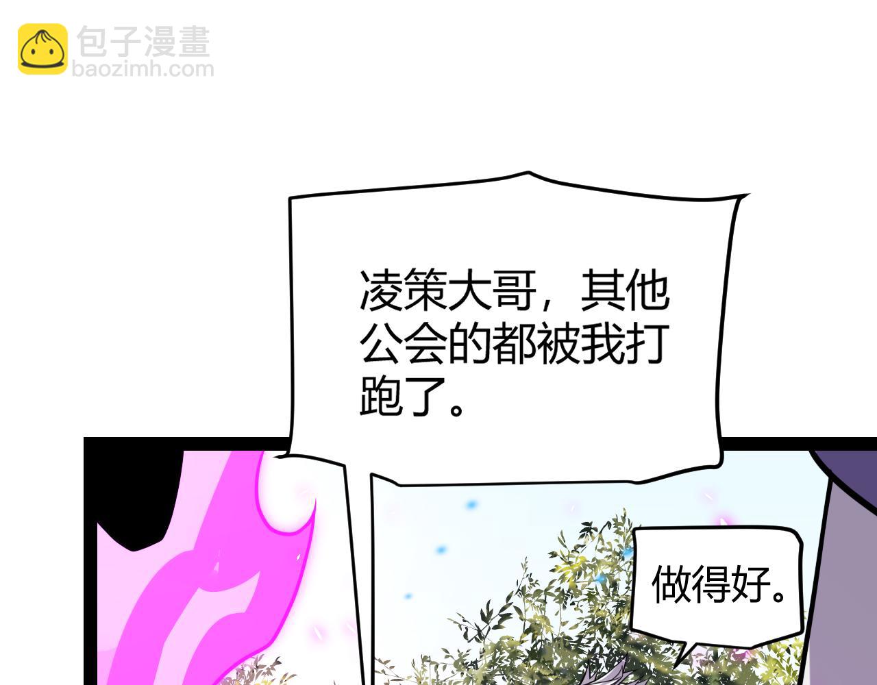第199话 团子与母亲146