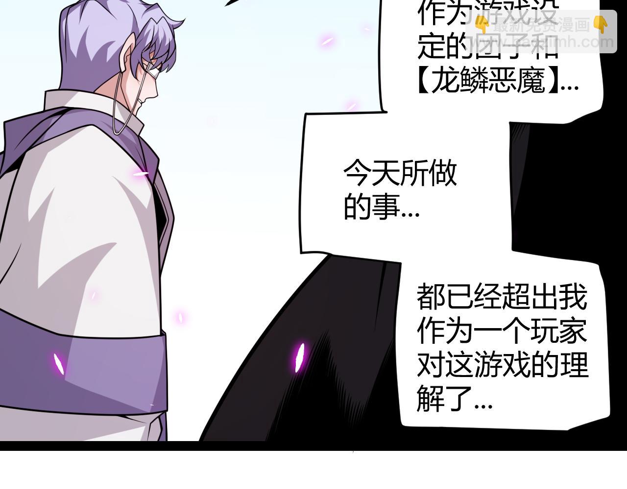 第199话 团子与母亲151