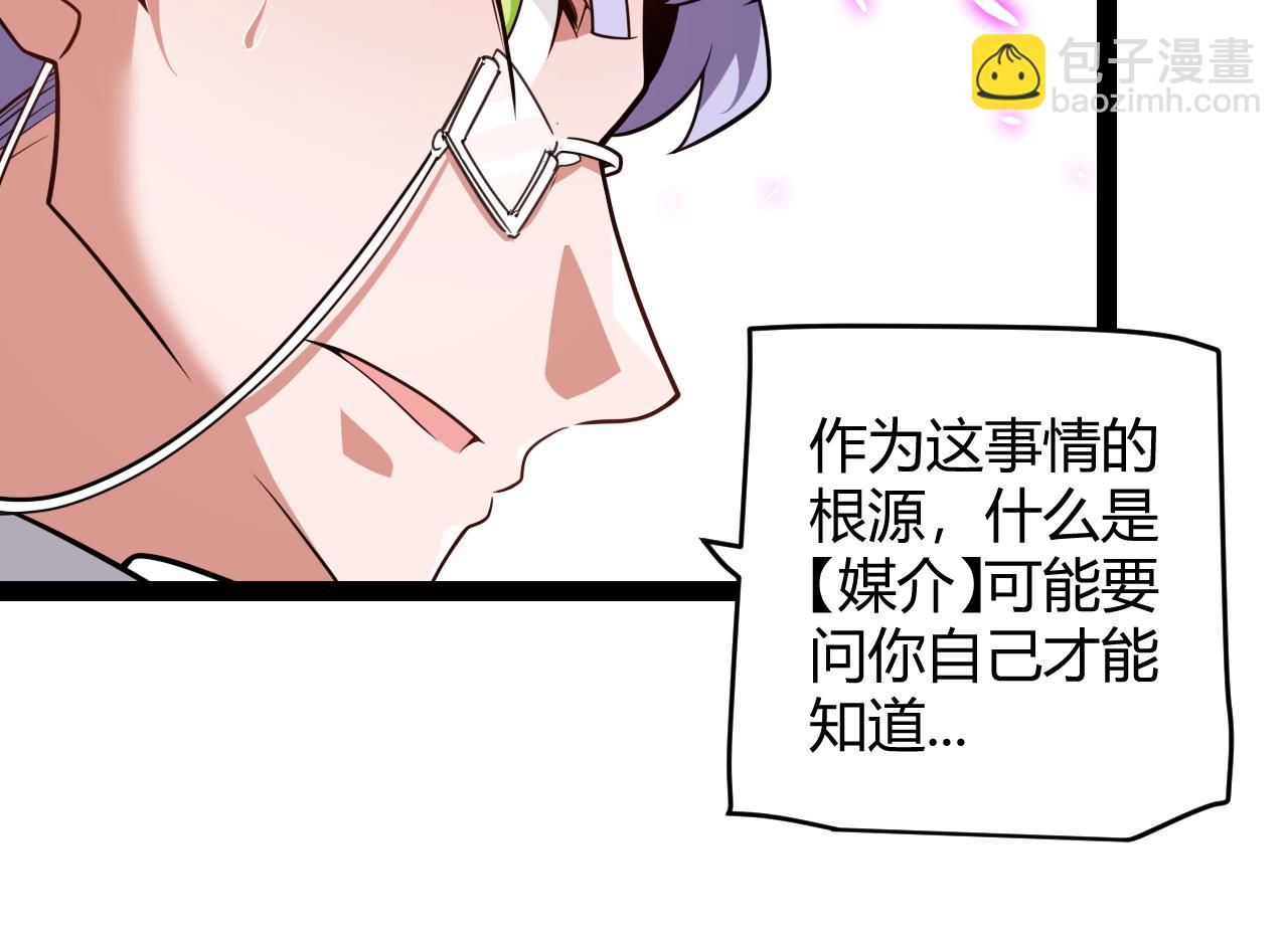 第199话 团子与母亲153