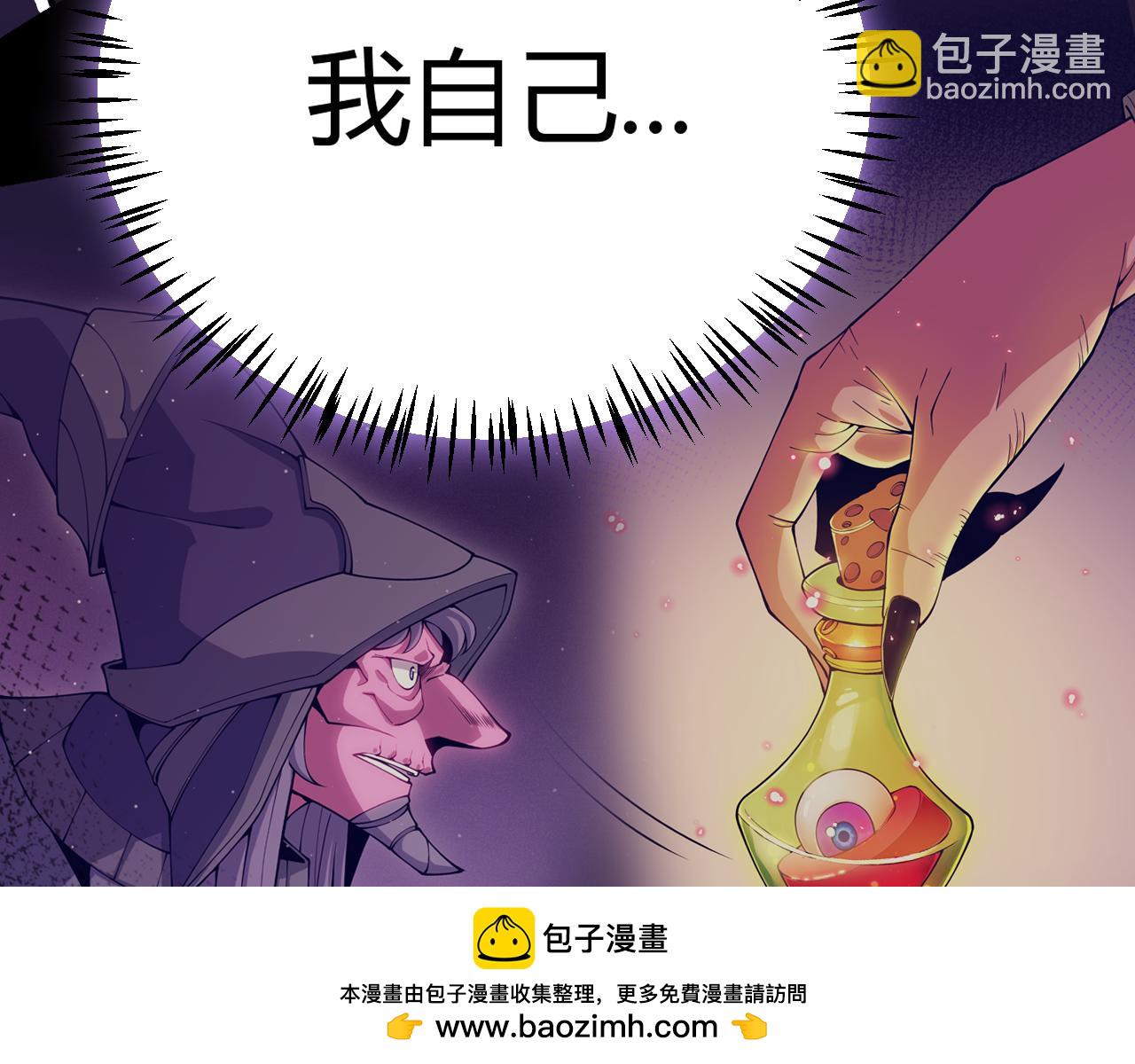 第199话 团子与母亲161