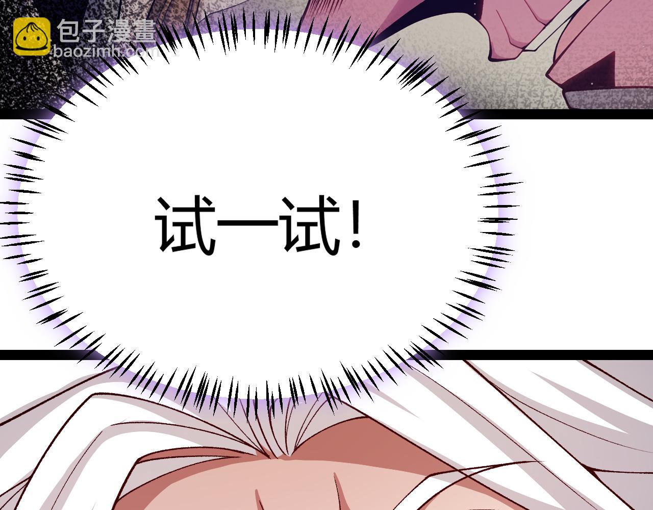 第199话 团子与母亲163