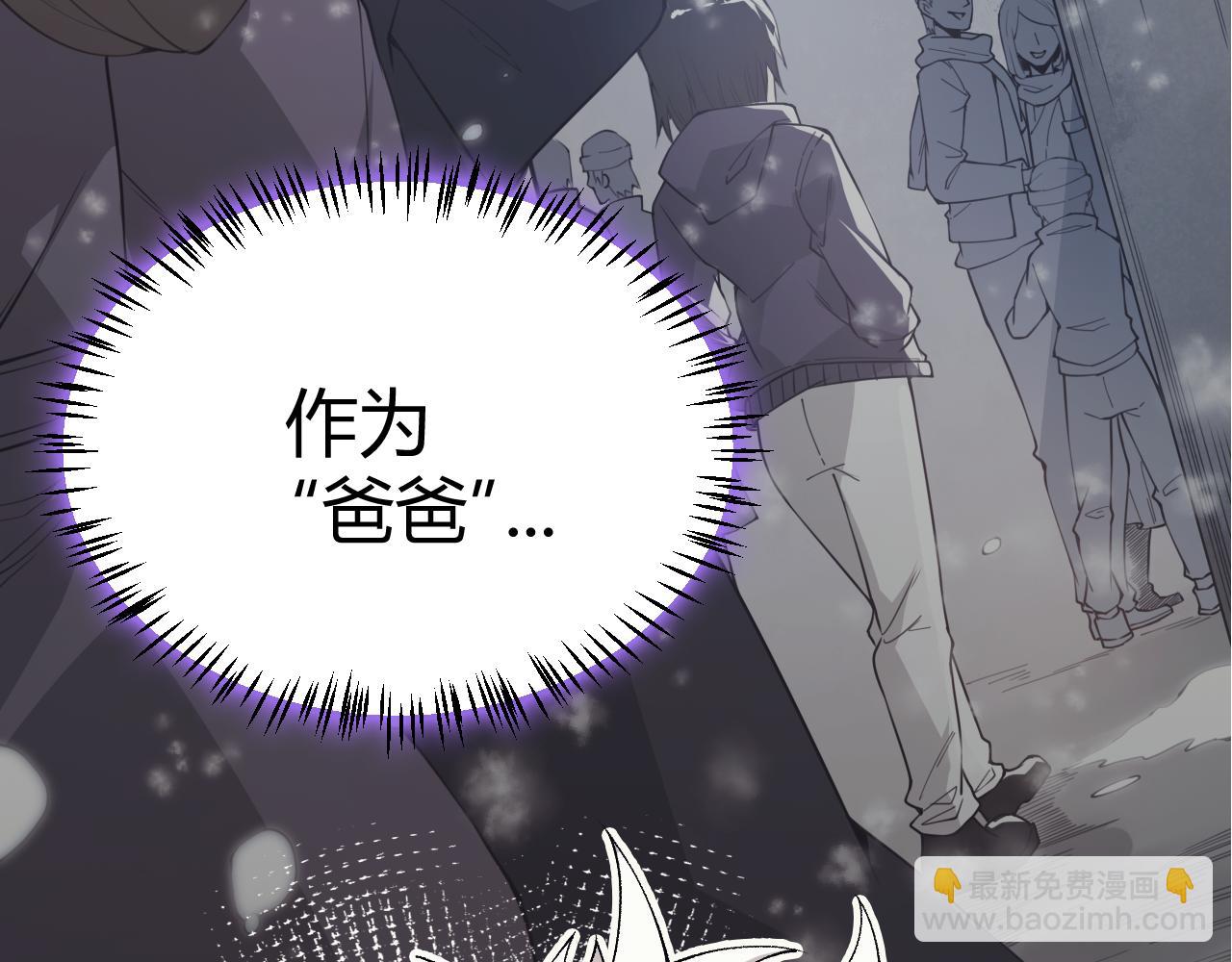 第199话 团子与母亲17