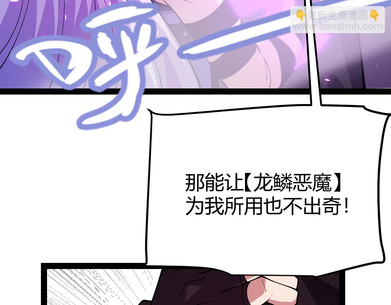 第199话 团子与母亲170