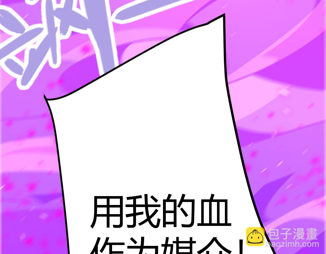 第199话 团子与母亲175