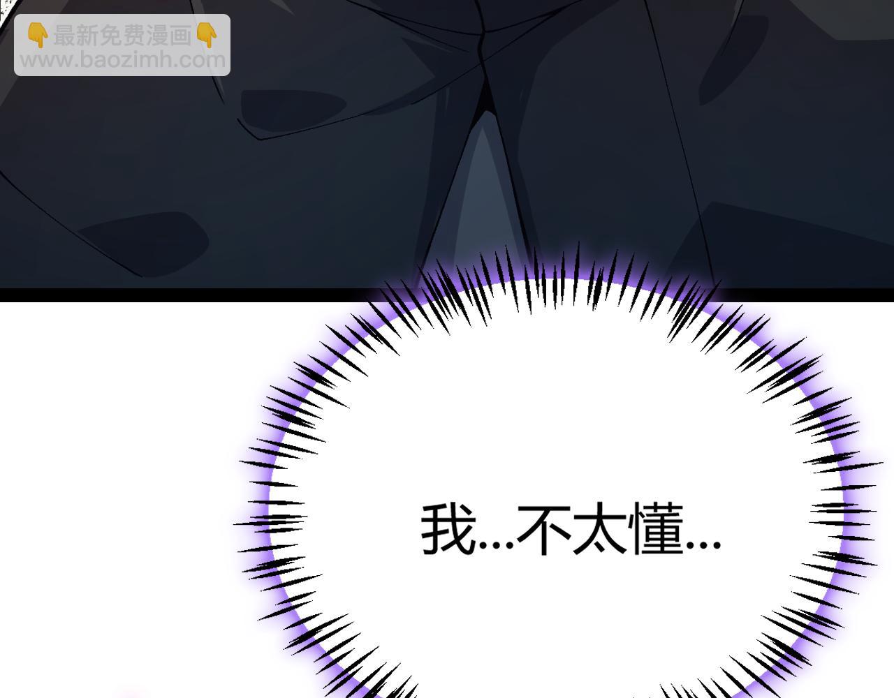 第199话 团子与母亲19