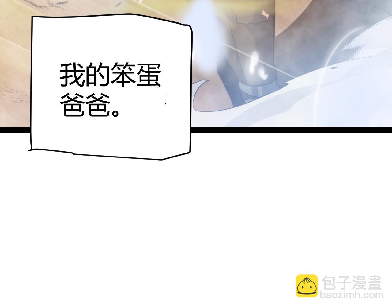 第199话 团子与母亲2