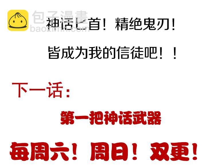 第199话 团子与母亲201