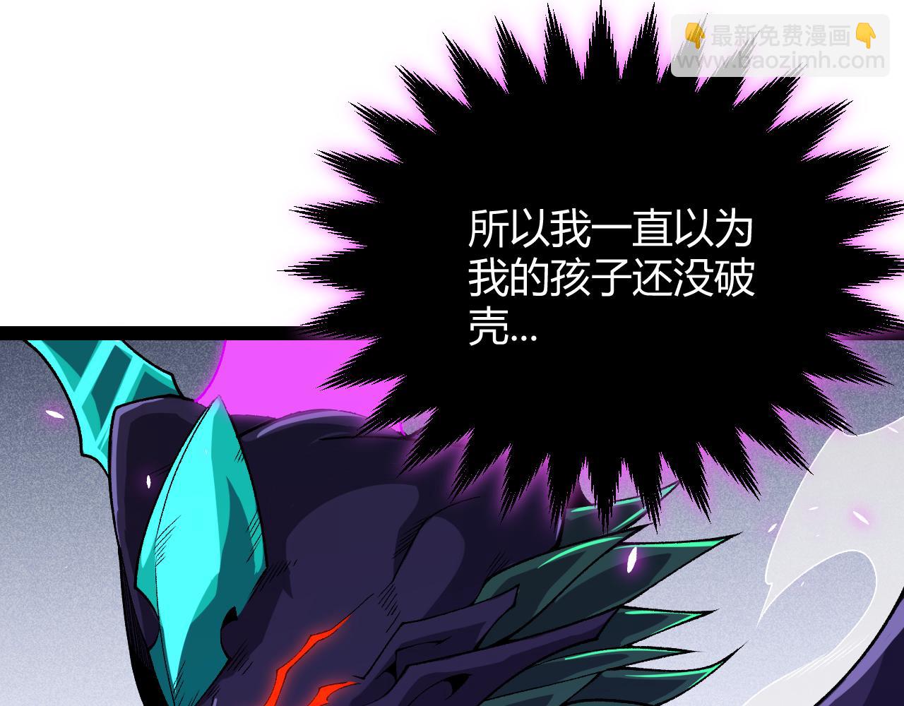 第199话 团子与母亲26