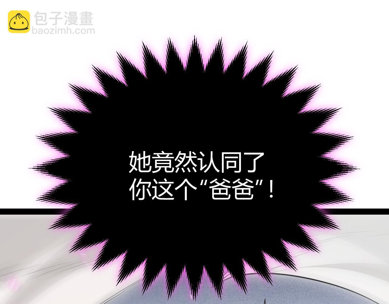 第199话 团子与母亲31