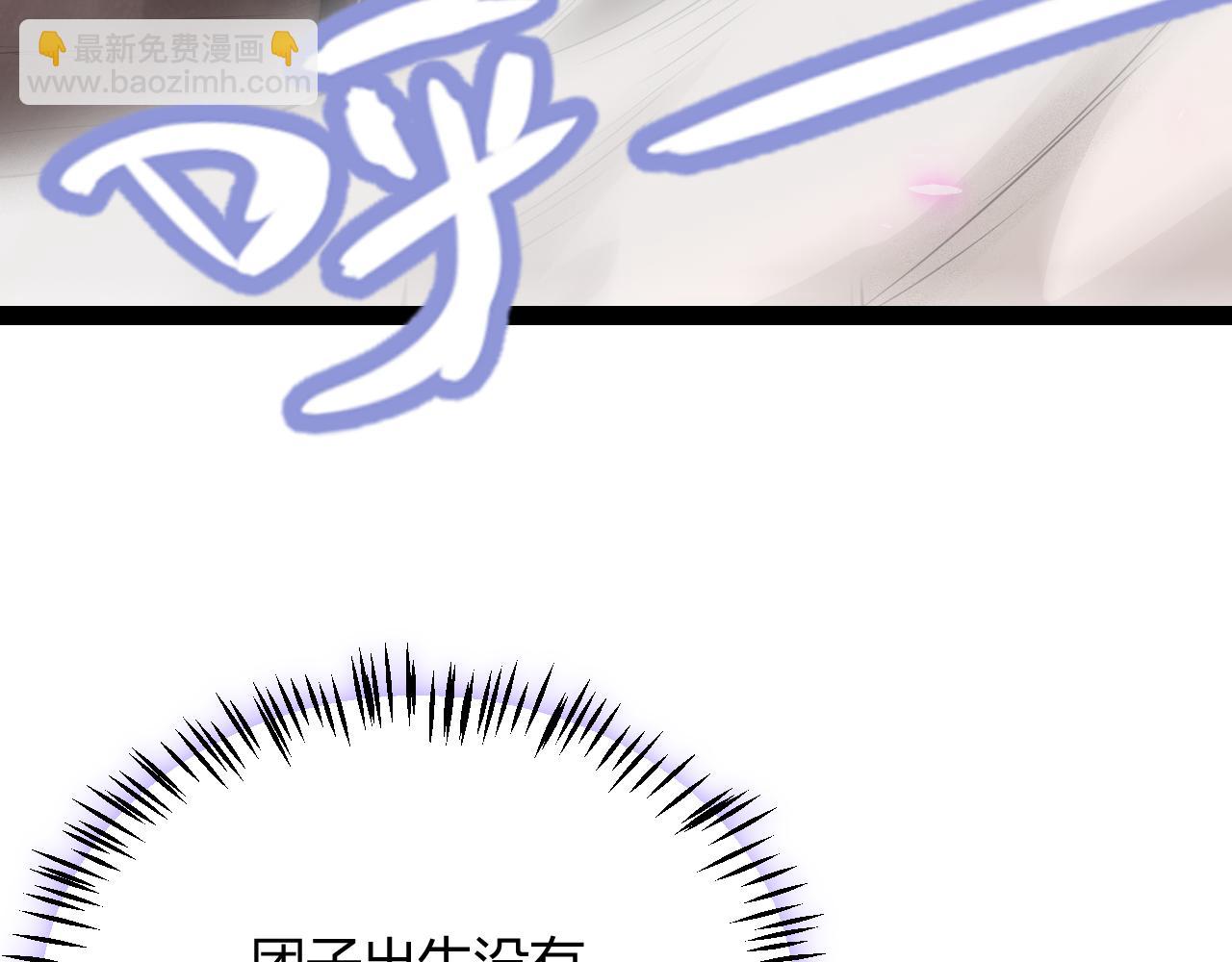 第199话 团子与母亲34