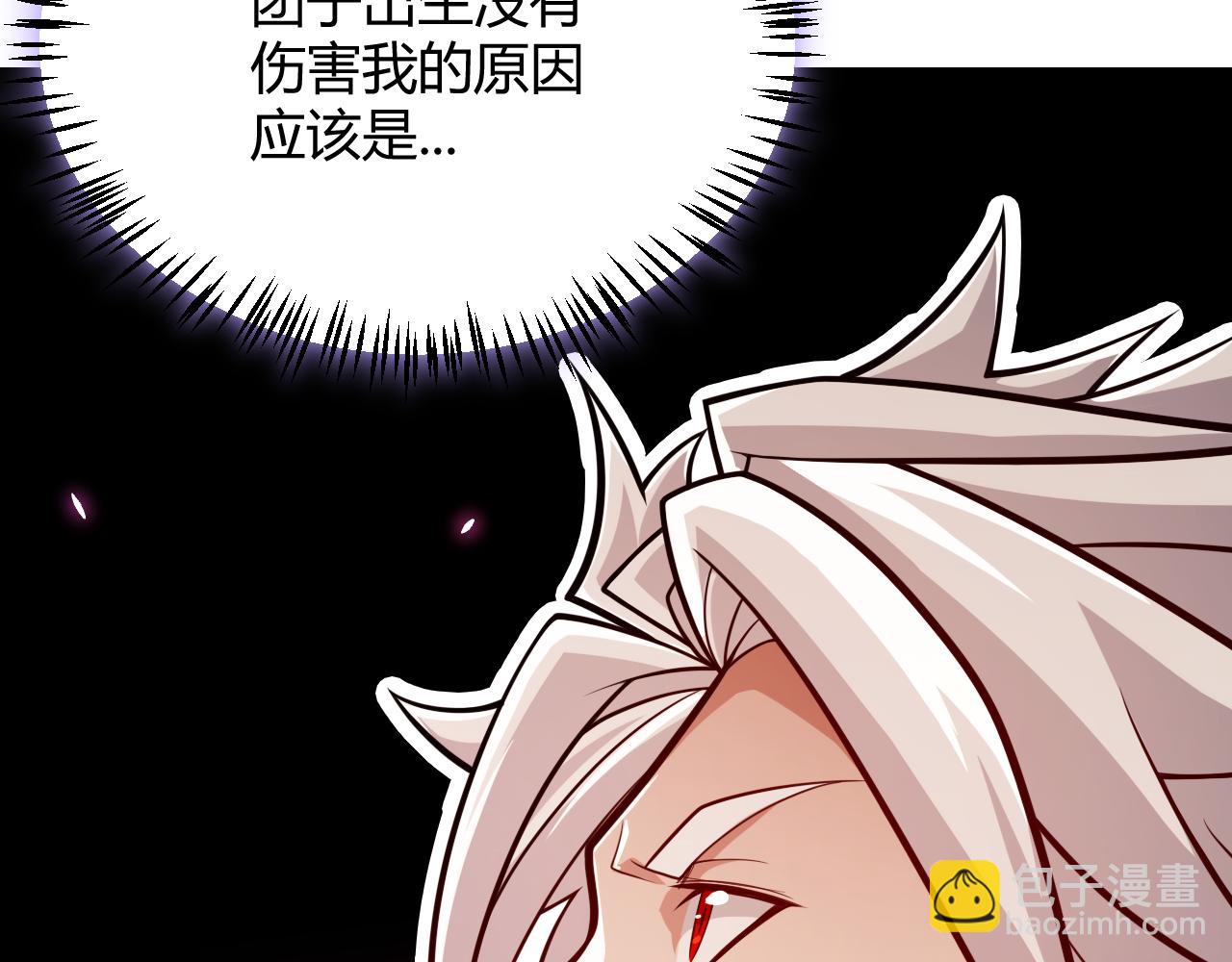 第199话 团子与母亲35