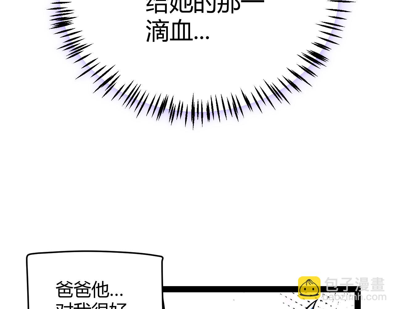 第199话 团子与母亲41