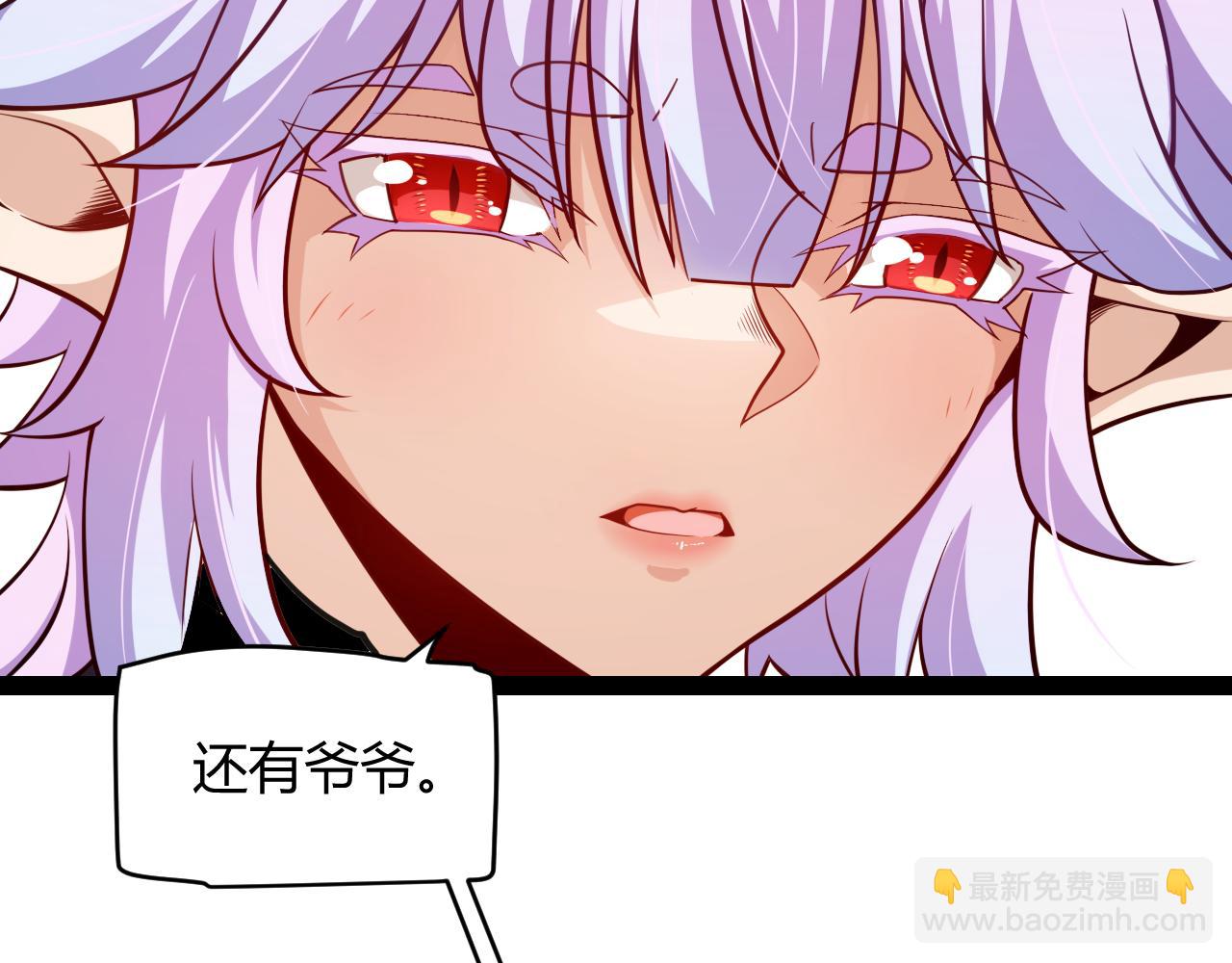 第199话 团子与母亲45