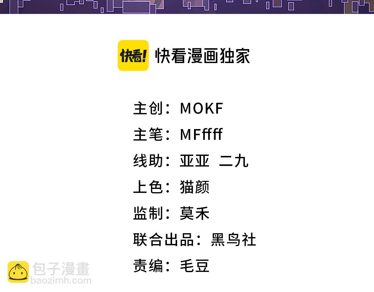 第199话 团子与母亲5